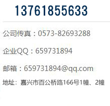 聯系電話